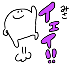 Mr. Surreal (Used by Misa) sticker #14532863