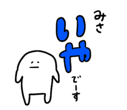 Mr. Surreal (Used by Misa) sticker #14532865