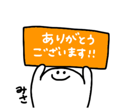 Mr. Surreal (Used by Misa) sticker #14532866