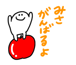 Mr. Surreal (Used by Misa) sticker #14532869