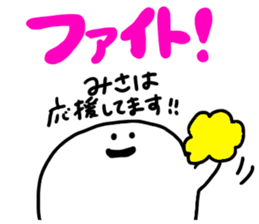 Mr. Surreal (Used by Misa) sticker #14532870