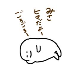 Mr. Surreal (Used by Misa) sticker #14532871