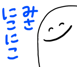 Mr. Surreal (Used by Misa) sticker #14532872