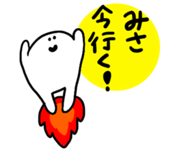 Mr. Surreal (Used by Misa) sticker #14532875