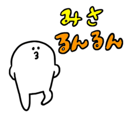 Mr. Surreal (Used by Misa) sticker #14532876