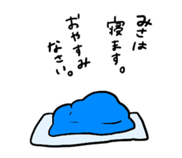 Mr. Surreal (Used by Misa) sticker #14532877