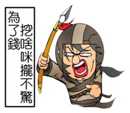 Uncle helmets5 Special Edition sticker #14533099