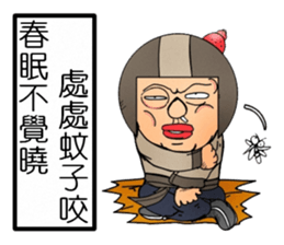 Uncle helmets5 Special Edition sticker #14533101