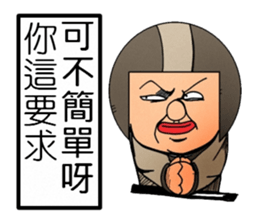 Uncle helmets5 Special Edition sticker #14533103