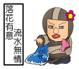 Uncle helmets5 Special Edition sticker #14533105