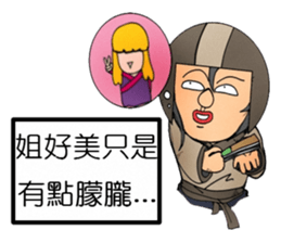 Uncle helmets5 Special Edition sticker #14533107