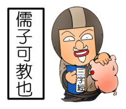 Uncle helmets5 Special Edition sticker #14533109