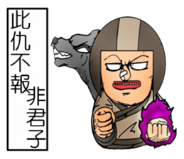 Uncle helmets5 Special Edition sticker #14533115