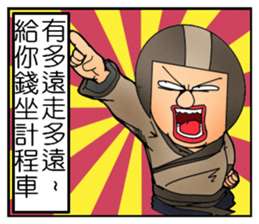 Uncle helmets5 Special Edition sticker #14533117