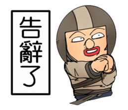 Uncle helmets5 Special Edition sticker #14533133