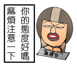 Uncle helmets5 Special Edition sticker #14533135