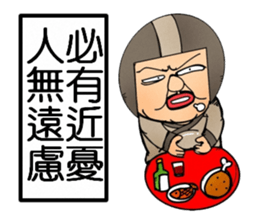 Uncle helmets5 Special Edition sticker #14533143