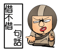 Uncle helmets5 Special Edition sticker #14533145