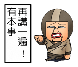 Uncle helmets5 Special Edition sticker #14533157