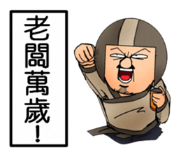 Uncle helmets5 Special Edition sticker #14533161