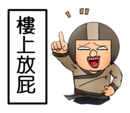 Uncle helmets5 Special Edition sticker #14533165