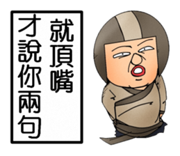 Uncle helmets5 Special Edition sticker #14533167