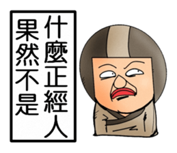 Uncle helmets5 Special Edition sticker #14533169