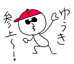 YUUKI!! sticker #14533174
