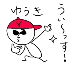 YUUKI!! sticker #14533175