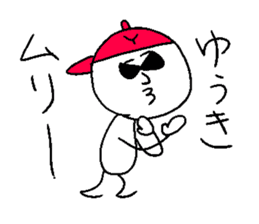 YUUKI!! sticker #14533177