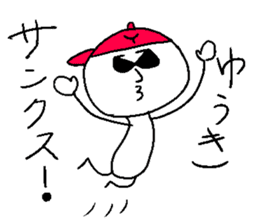 YUUKI!! sticker #14533178