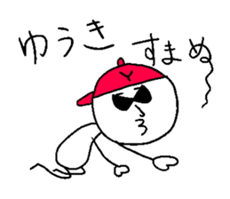 YUUKI!! sticker #14533179