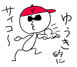 YUUKI!! sticker #14533180