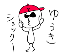 YUUKI!! sticker #14533181