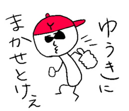 YUUKI!! sticker #14533184