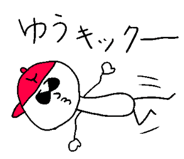 YUUKI!! sticker #14533185