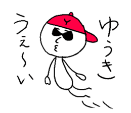 YUUKI!! sticker #14533186