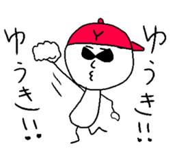 YUUKI!! sticker #14533187