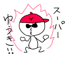 YUUKI!! sticker #14533188