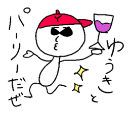 YUUKI!! sticker #14533190