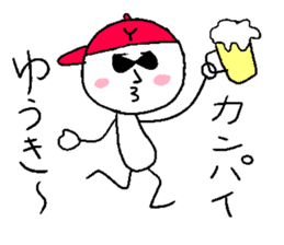 YUUKI!! sticker #14533191
