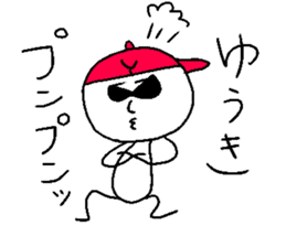YUUKI!! sticker #14533193