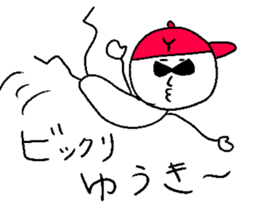 YUUKI!! sticker #14533194