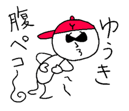 YUUKI!! sticker #14533195