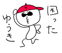 YUUKI!! sticker #14533196