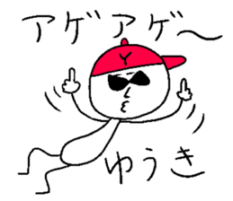 YUUKI!! sticker #14533197