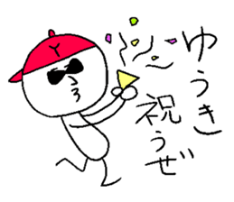 YUUKI!! sticker #14533198