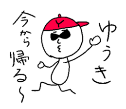 YUUKI!! sticker #14533201