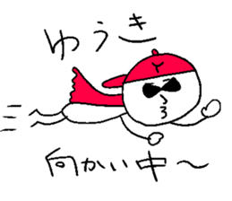 YUUKI!! sticker #14533202