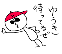 YUUKI!! sticker #14533203